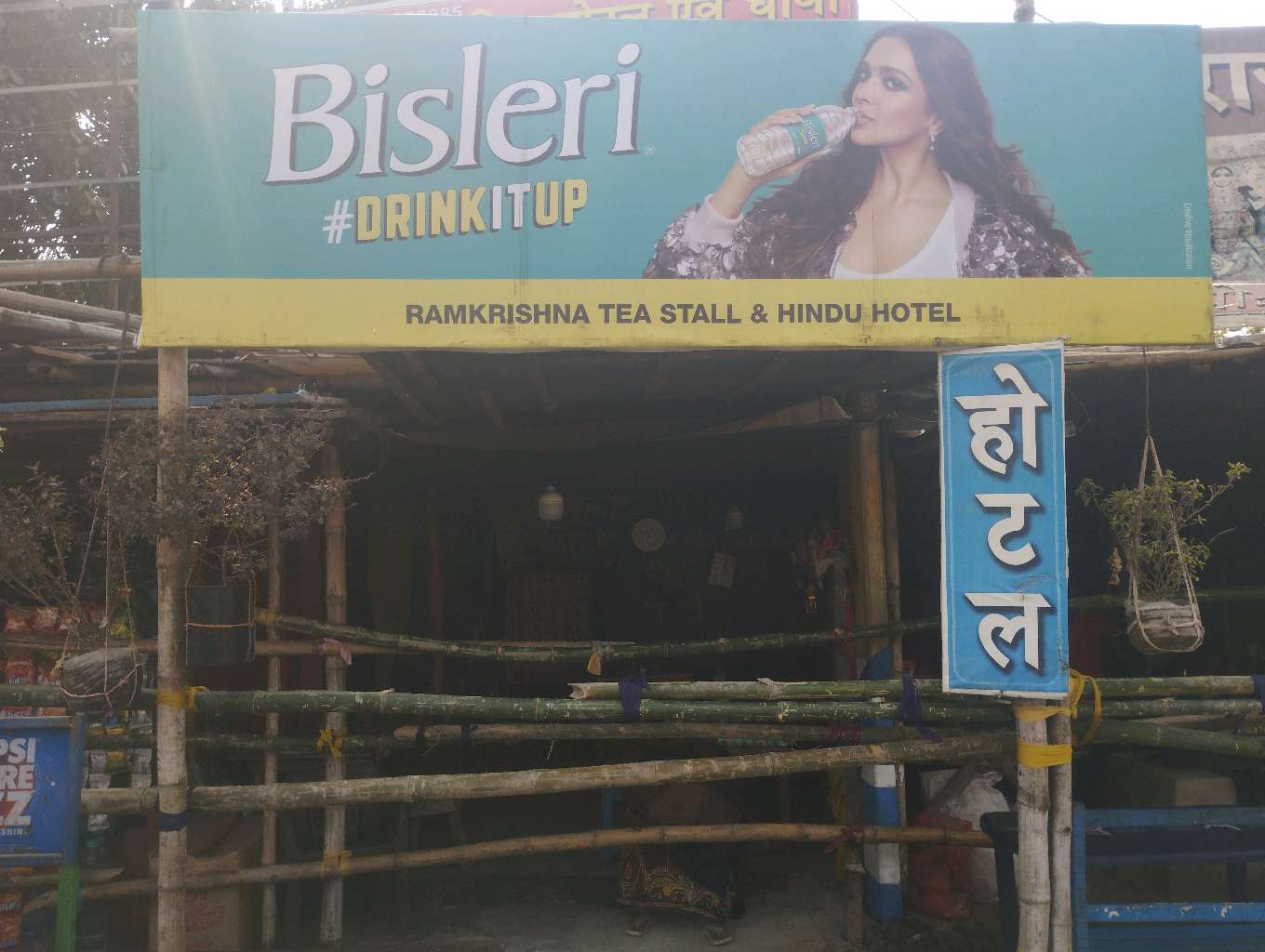 Ramkrishna Tea stall & Hindu Hotel