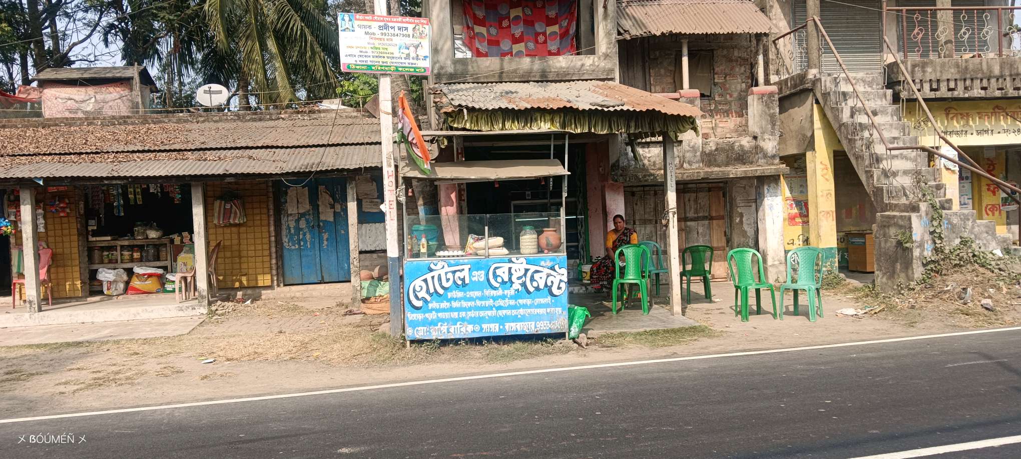 Ma Hotel & Restaurant