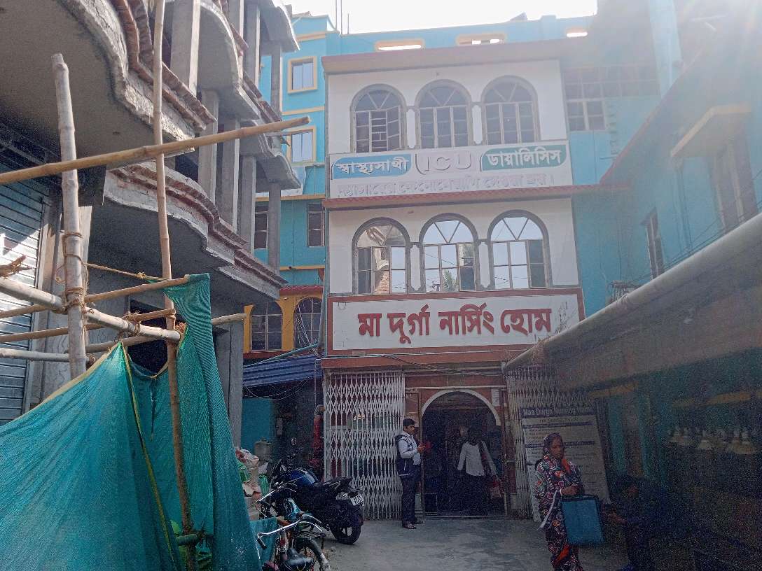 Maa Durga Nursing Home