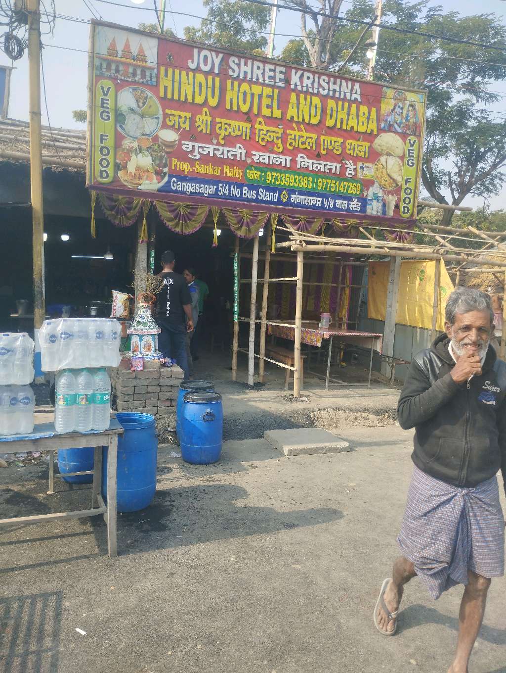 Jayashree Krishna Hindu Hotel and Dhaba