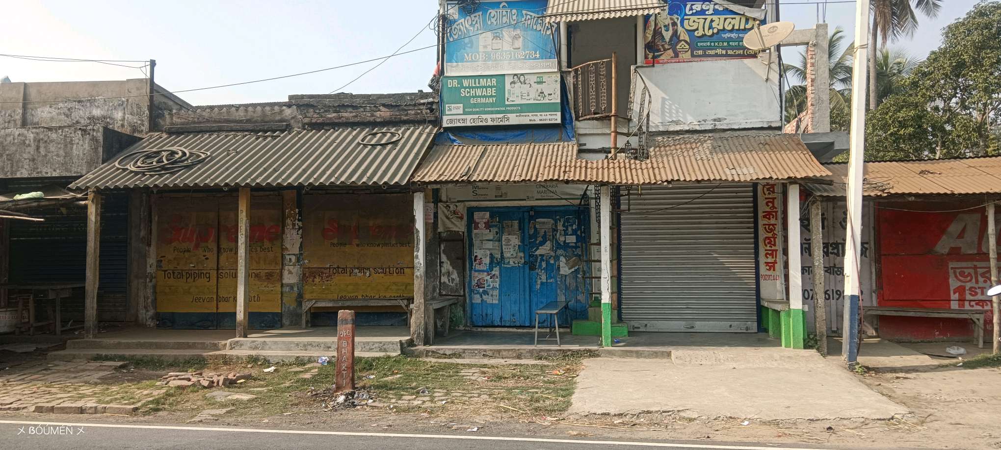 Jyotsna Homeo Treatment