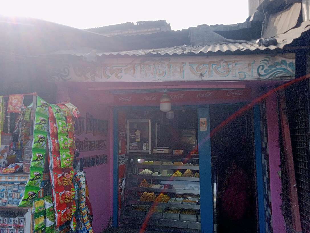 Jaydeb Mistanna Bhander