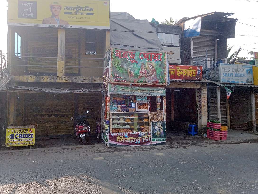 Ramkrishna Mistanna Bhander