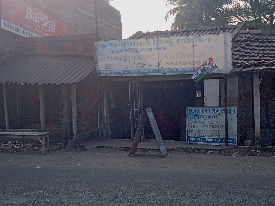 Satya Narayan Hindu Hotel & Restaurant