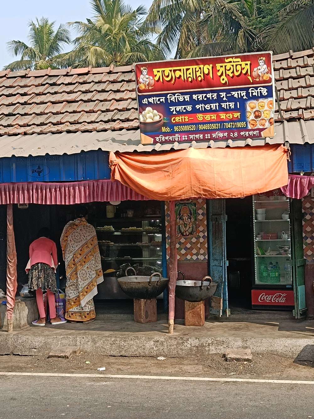 Satyanarayan Sweets