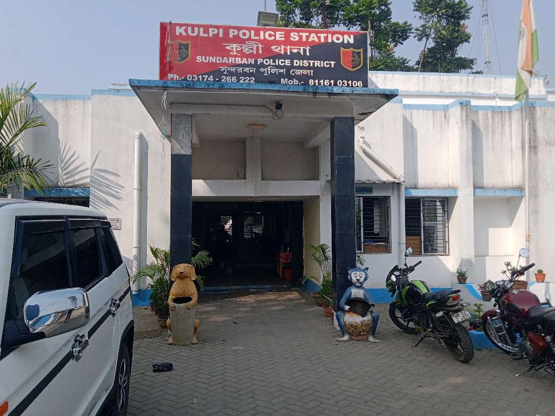 Kulpi Police Station