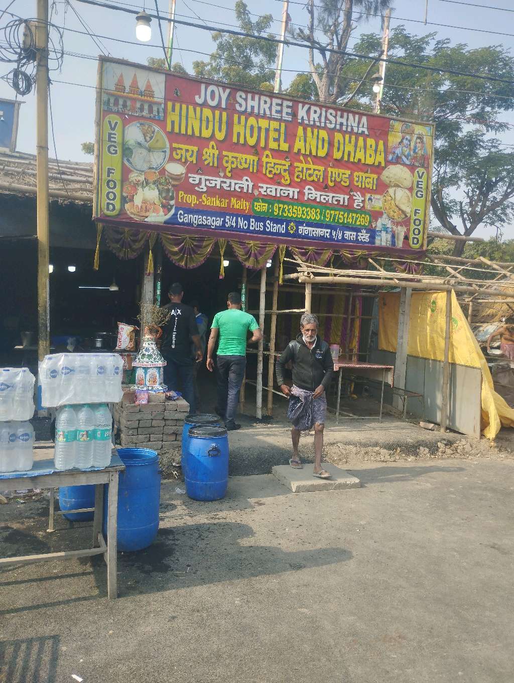 Jayashree Krishna Hindu Hotel and Dhaba