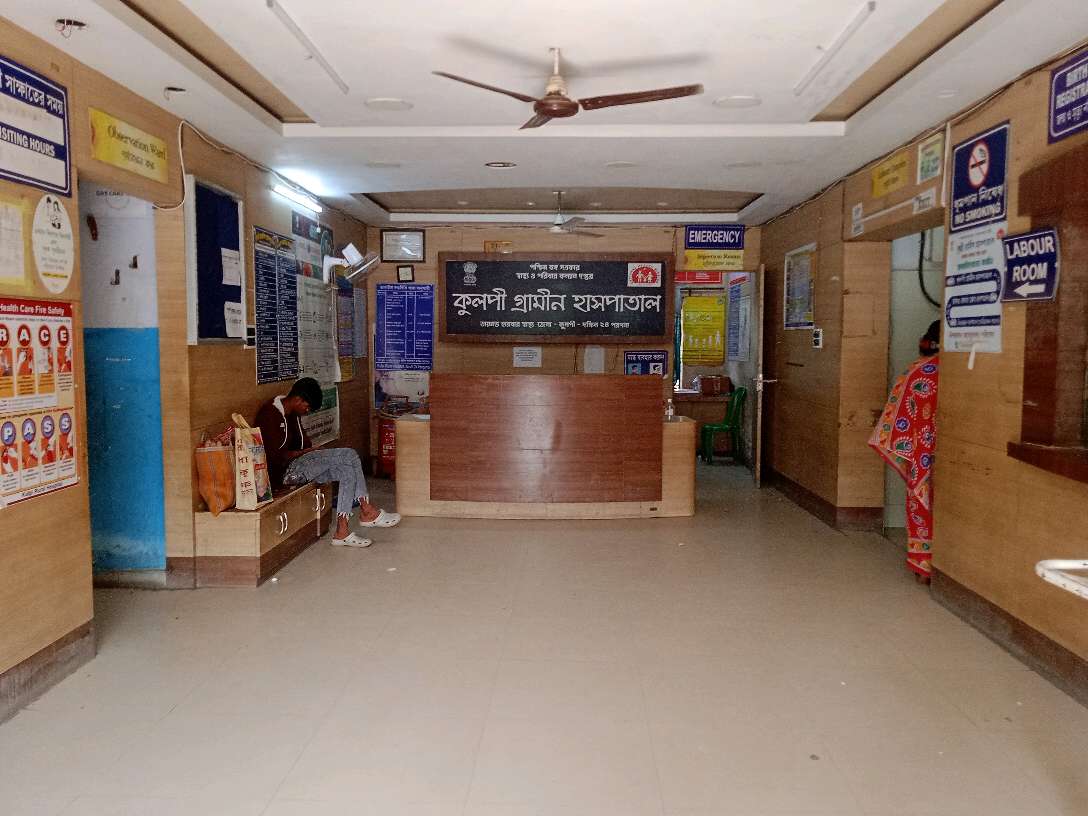Kulpi Rural Hospital