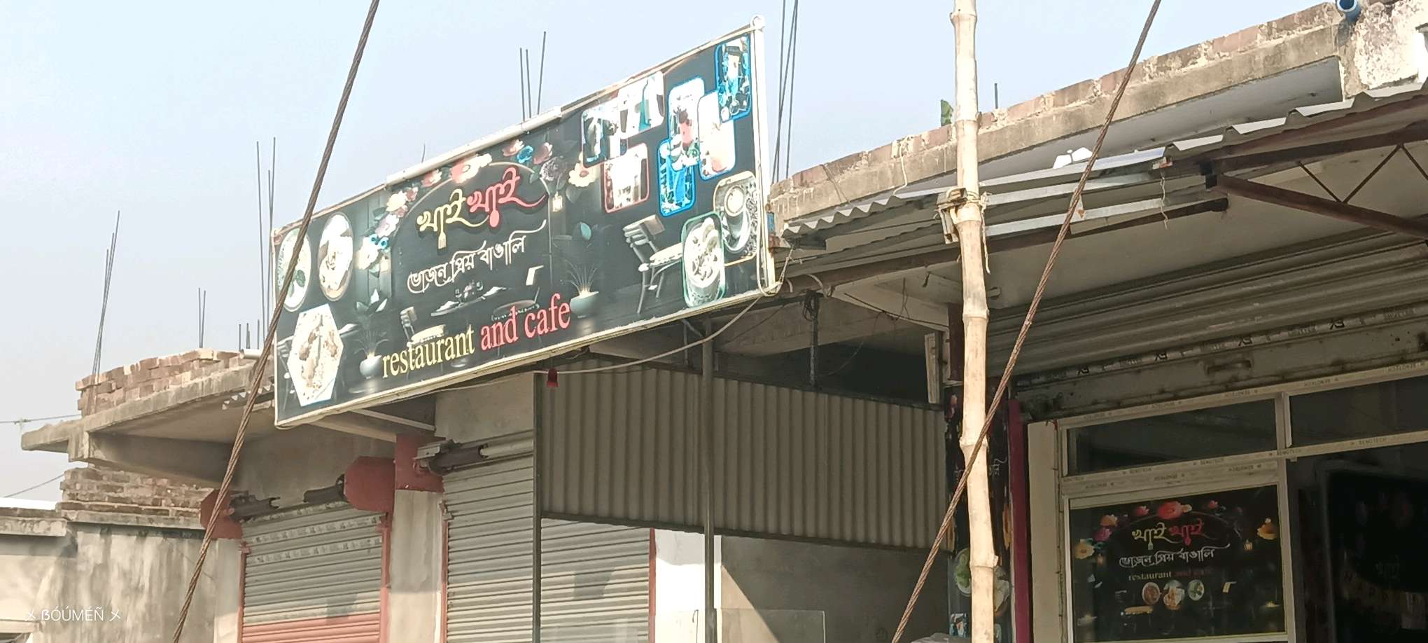 Khai Khai Restaurant & Cafe