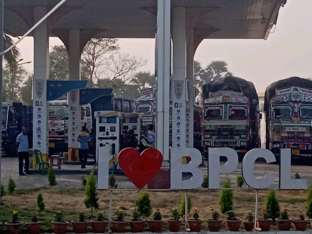 Petrol Pump (BPCL)