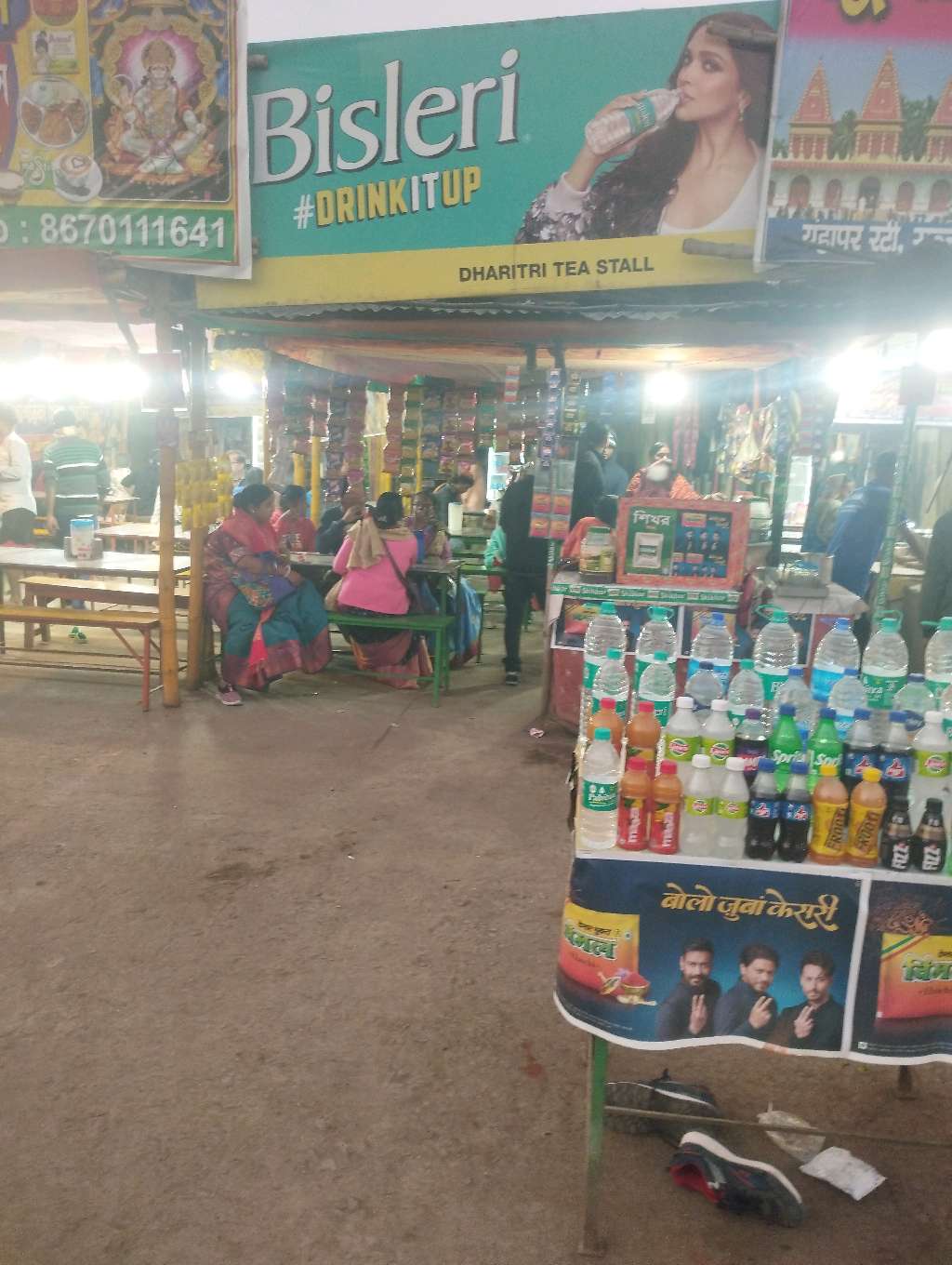 Dharitri tea Stall