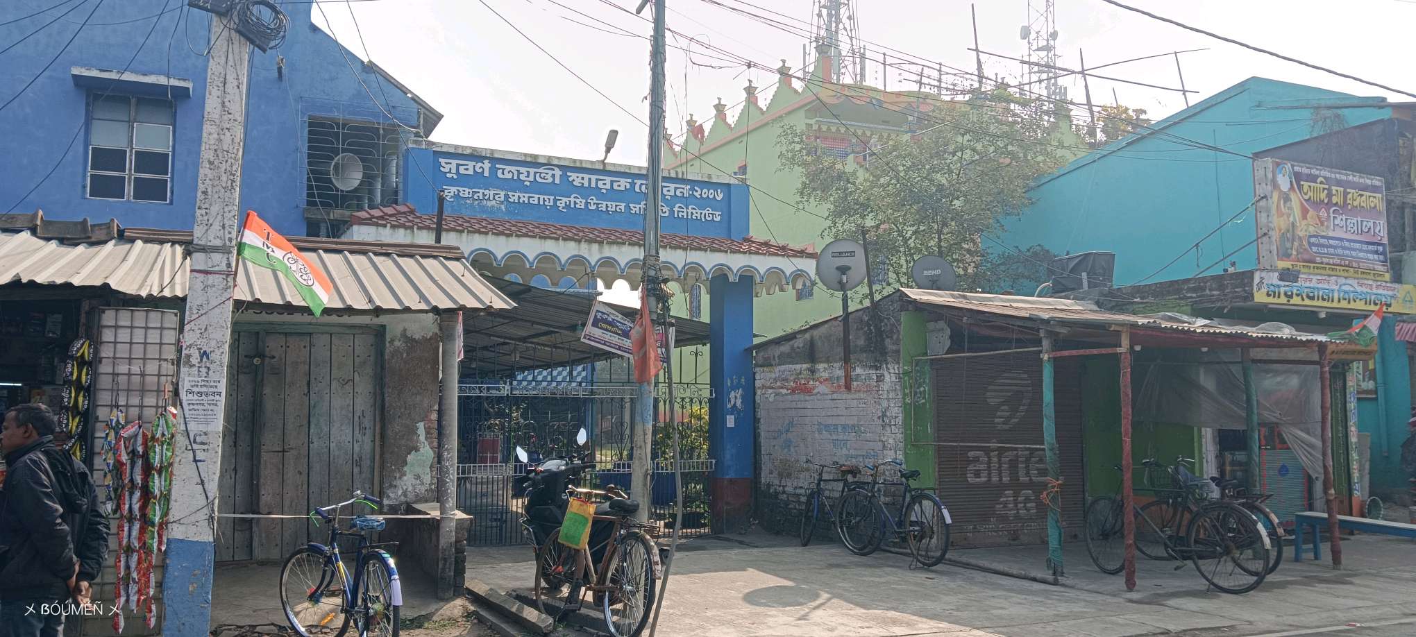 Maa Sumitra Medical Hall