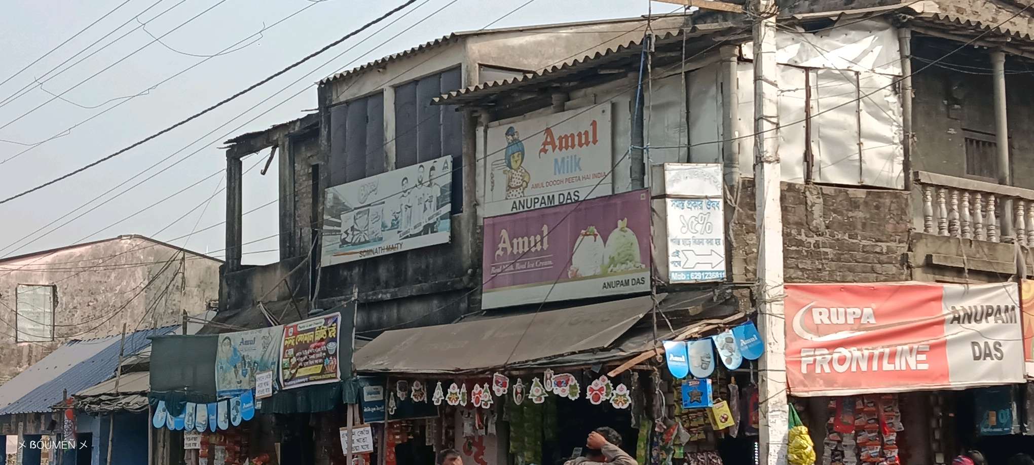 Maa Aarti Restaurant