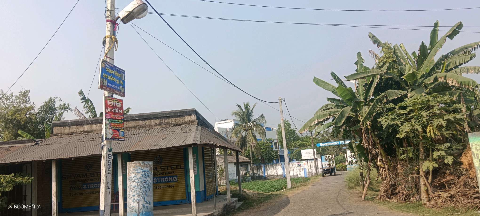 Ma Archana Enterprise