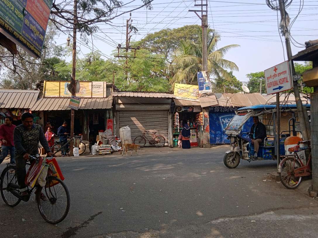 Kulpi Rural Hospital