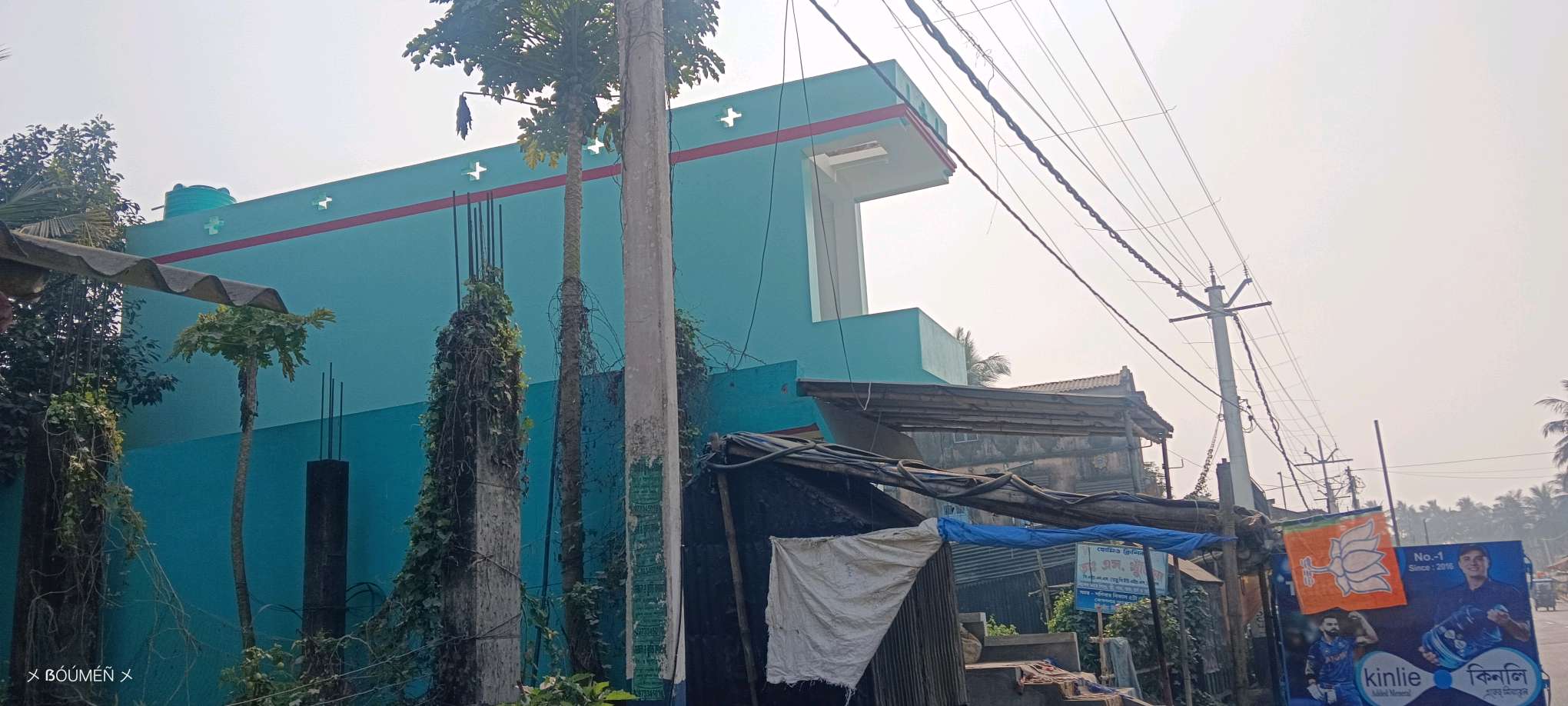 Jana Seva Medical Hall