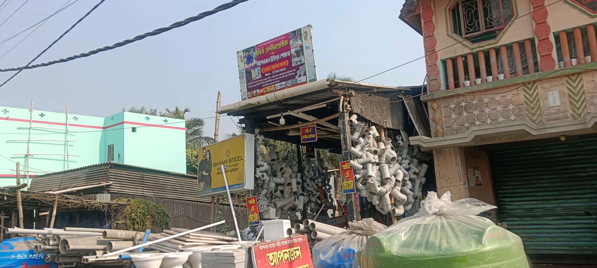 Jyotsna Homeo Treatment