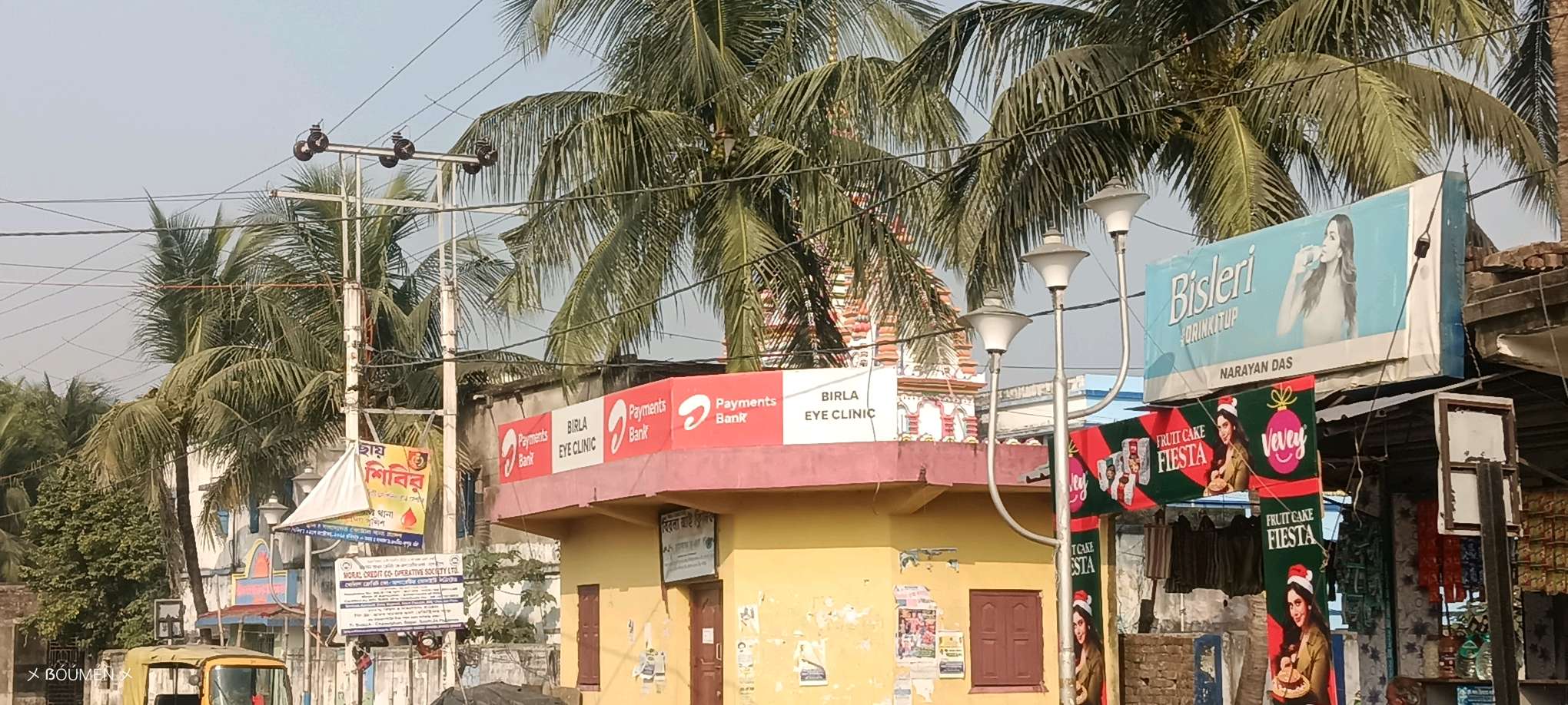 Maa Sumitra Sweet Shop