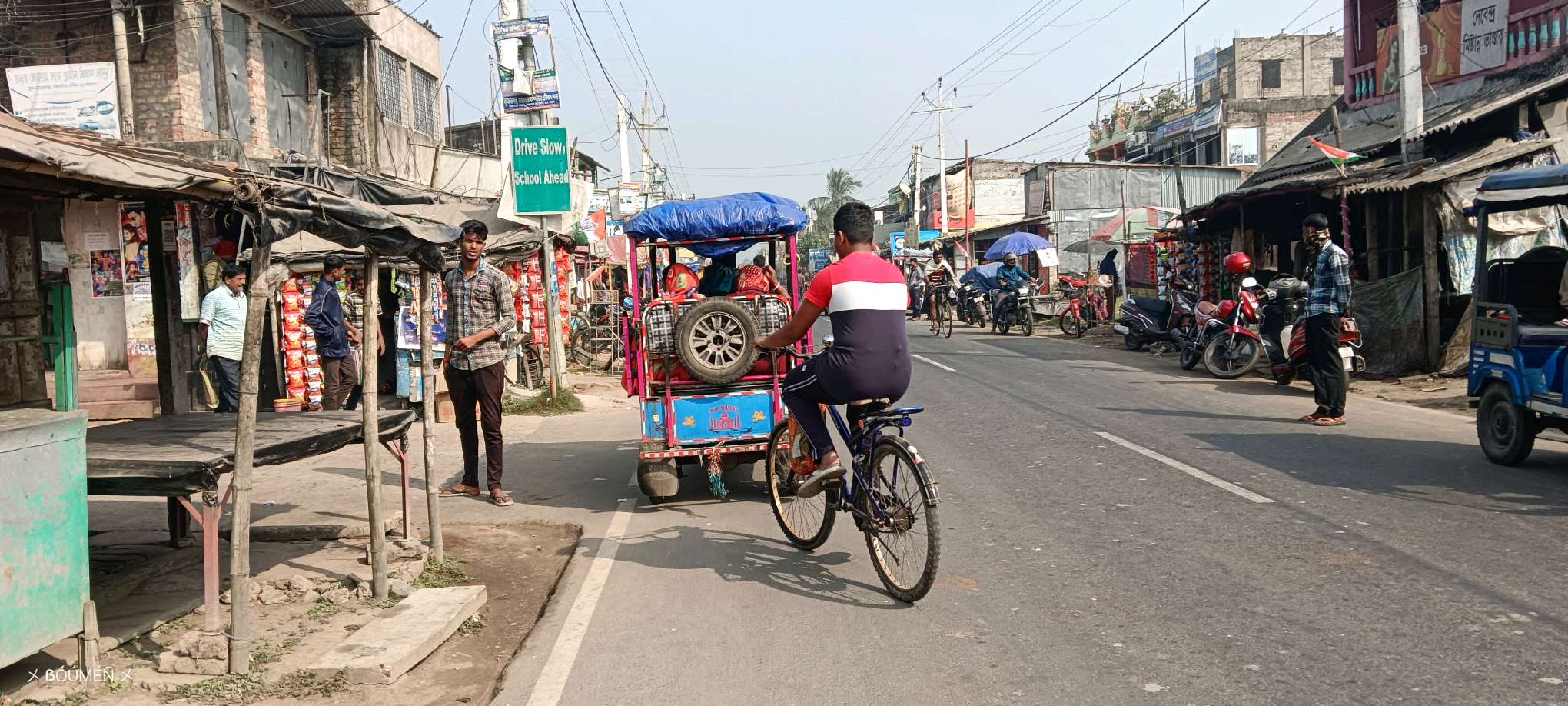 Maa Aarti Restaurant