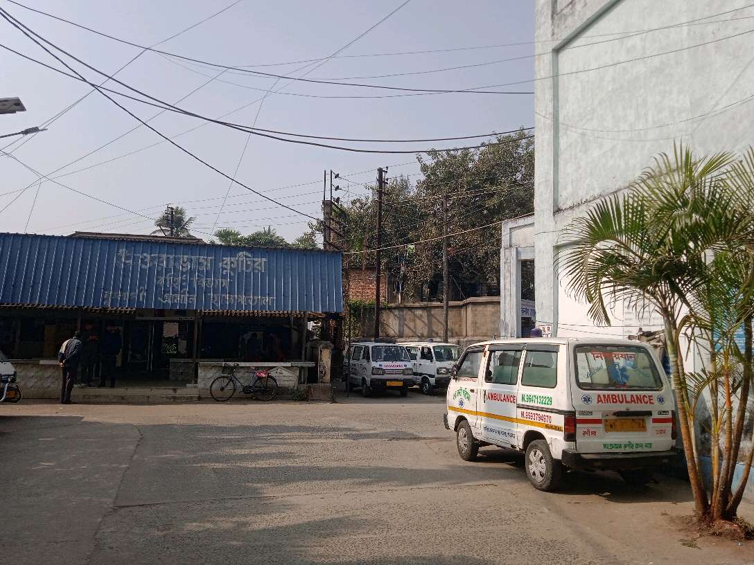 Kulpi Rural Hospital