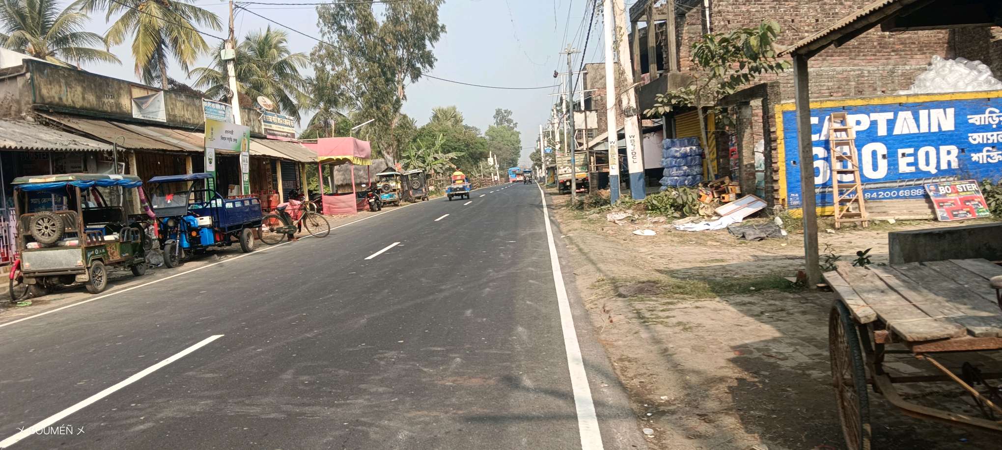 Jana Seva Medical Hall