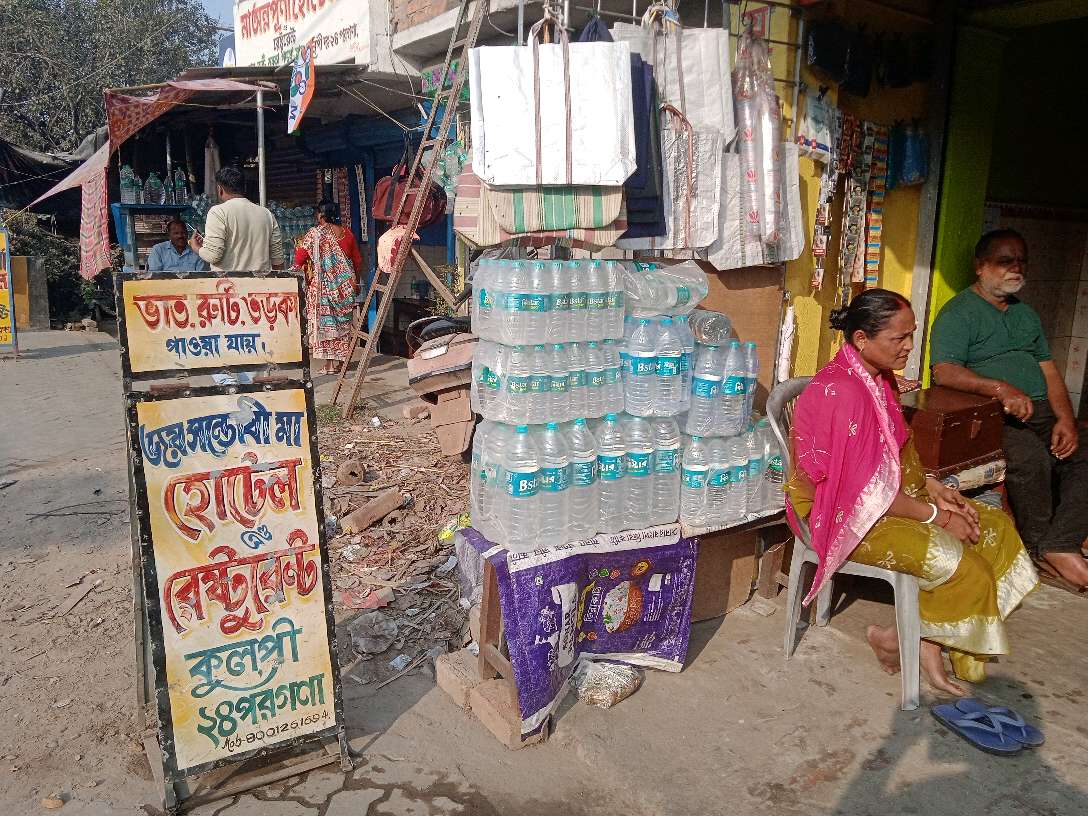 Jai Santoshi Ma Hindu Hotel