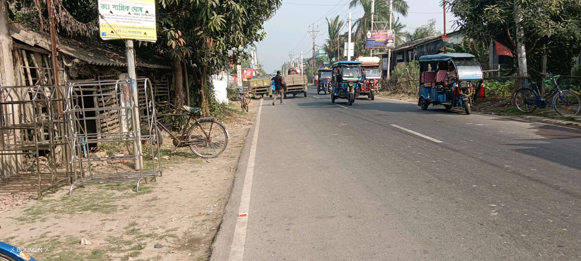 Maa Sumitra Medical Hall