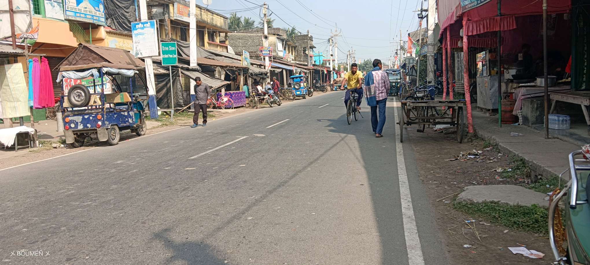 State Bank of India (SBI) ATM