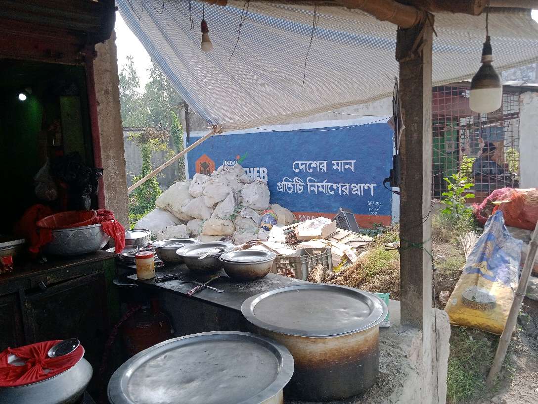 Jaynab Islamia Hotel