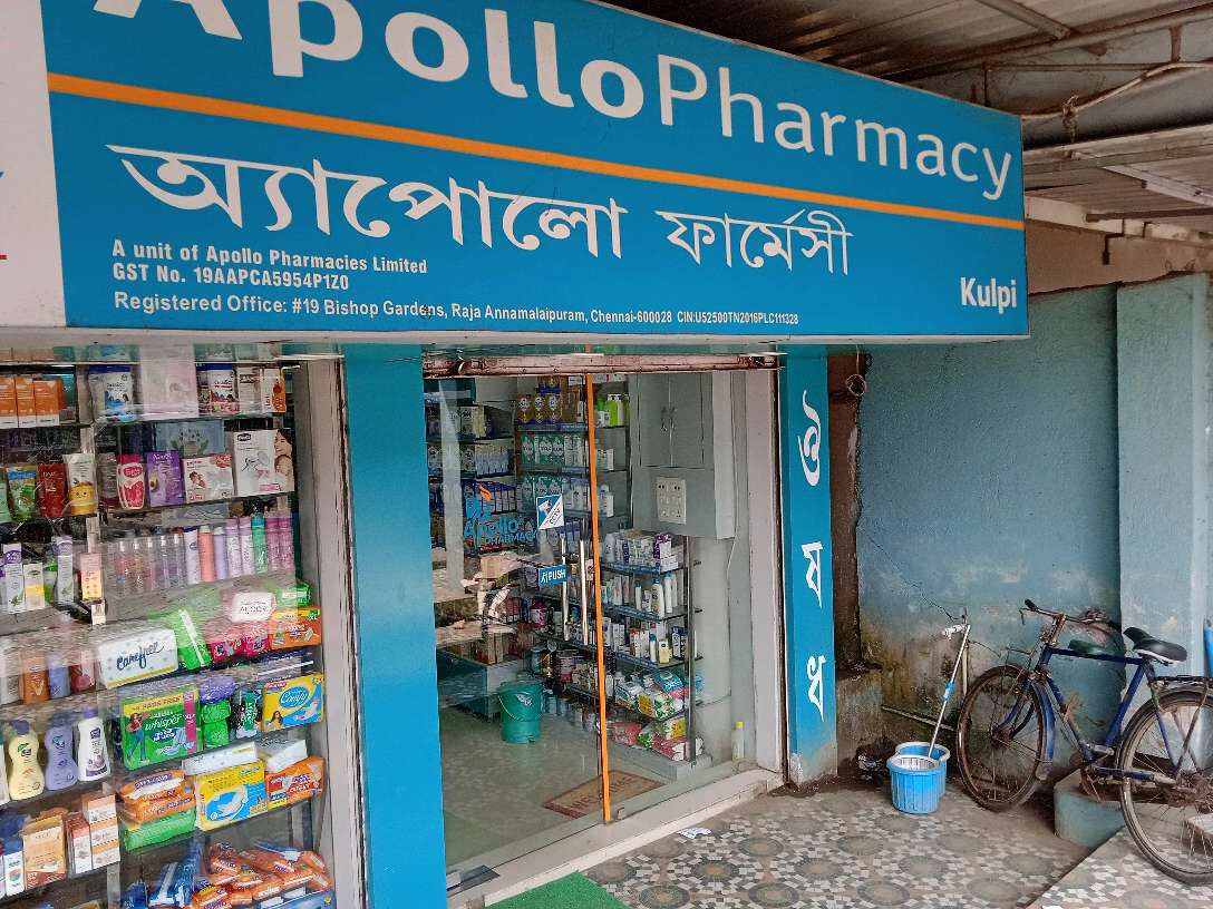 Applo Pharmacy