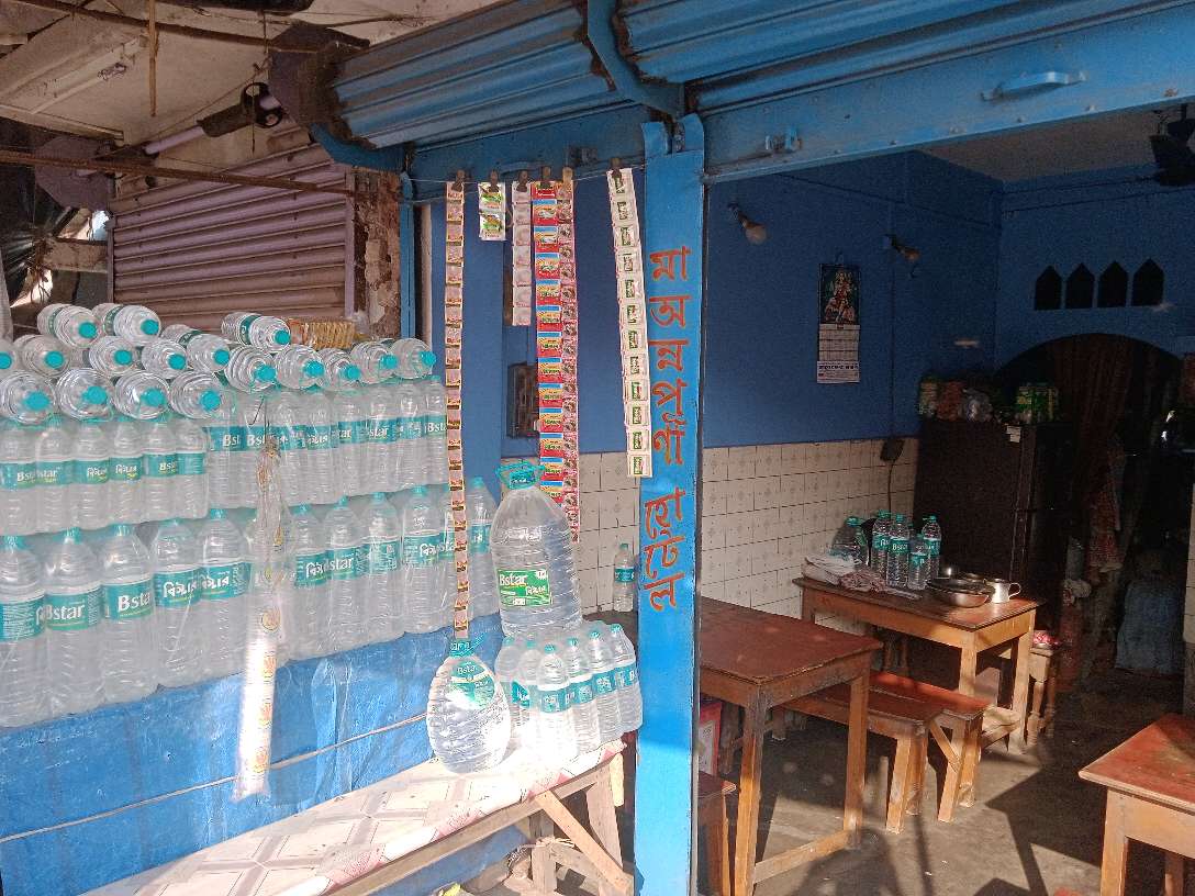 Ma Annapurna Hotel & Restaurant