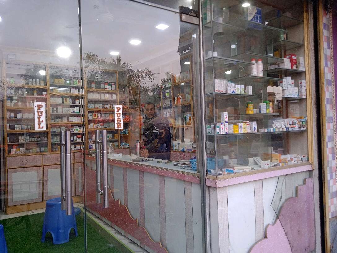 Blue Print Medical Hall