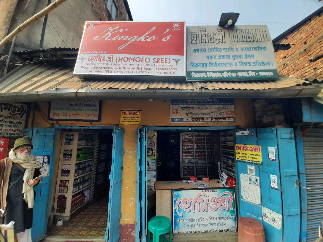 Homeosree Homeopathy Medicine