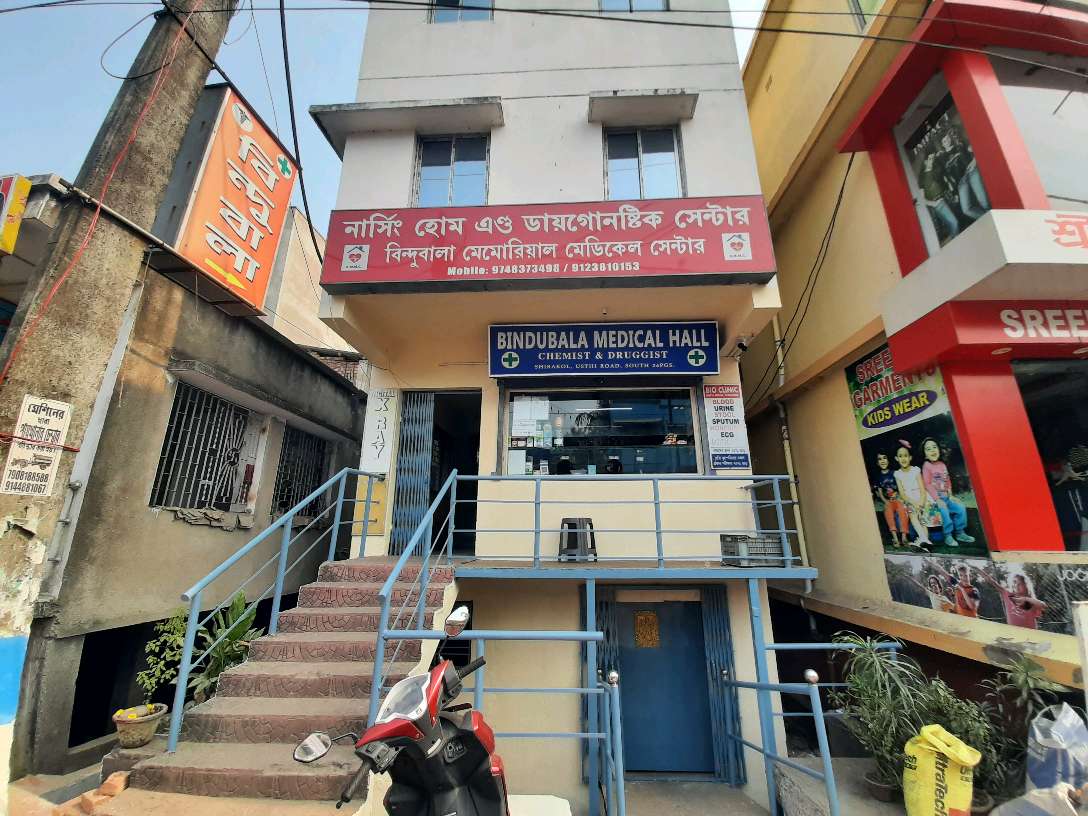 Nursing Home & Diagnostics Centre