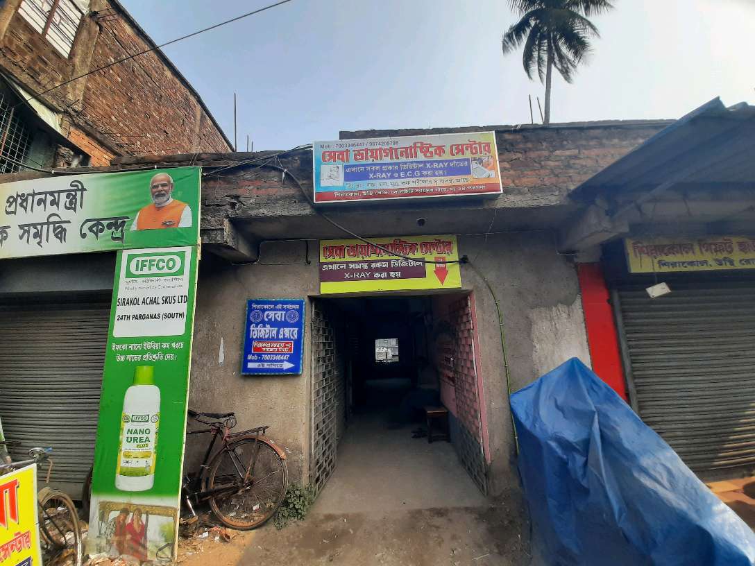 Seva Diagnostic Centre