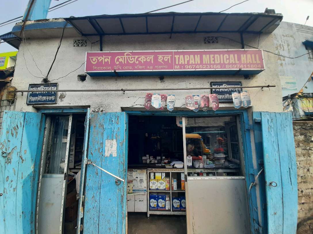 Tapan Medical Hall