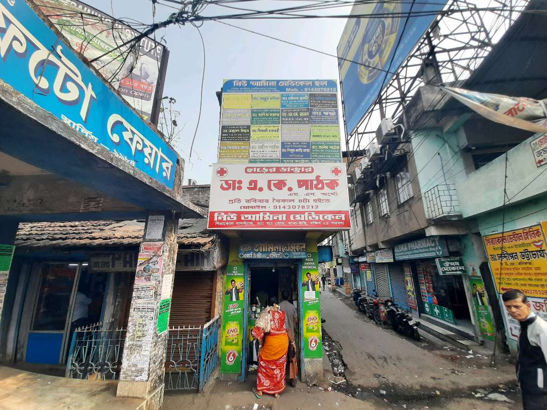 New Amina medical chemist and druggist