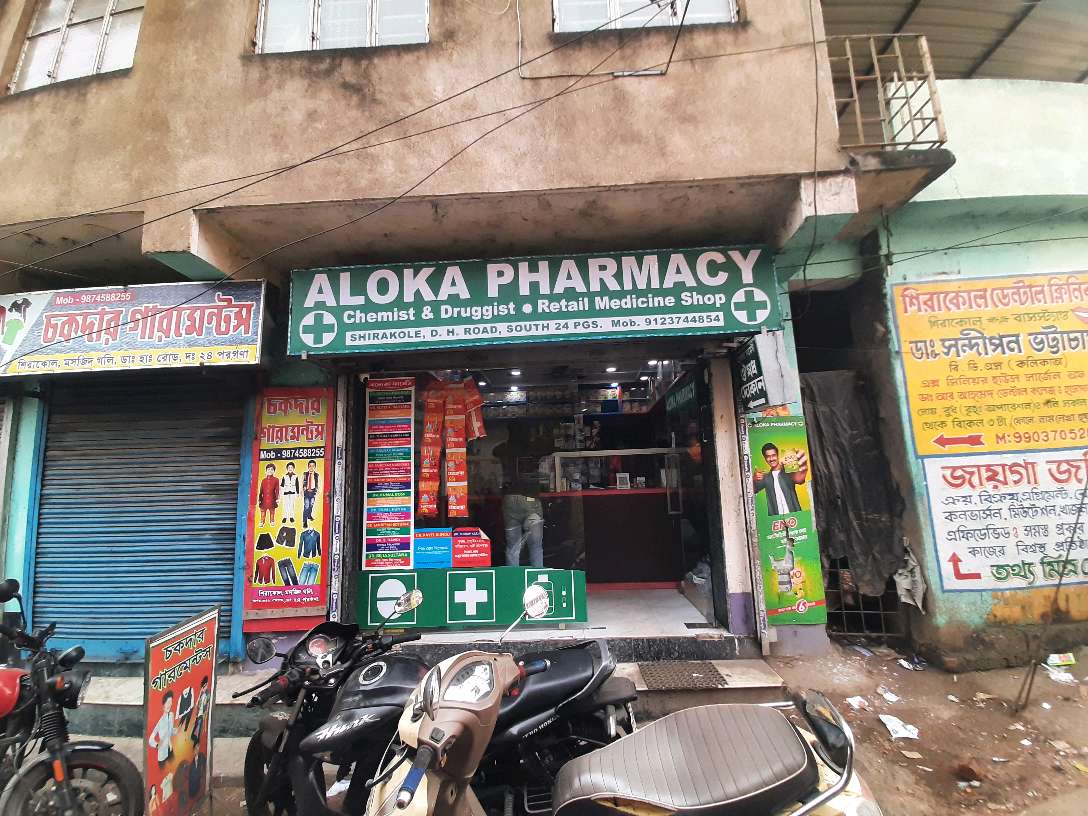 Aloka pharmacy chemist and drugist