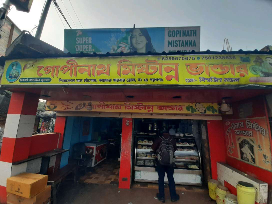 New Gopinath Mistanna bhander  