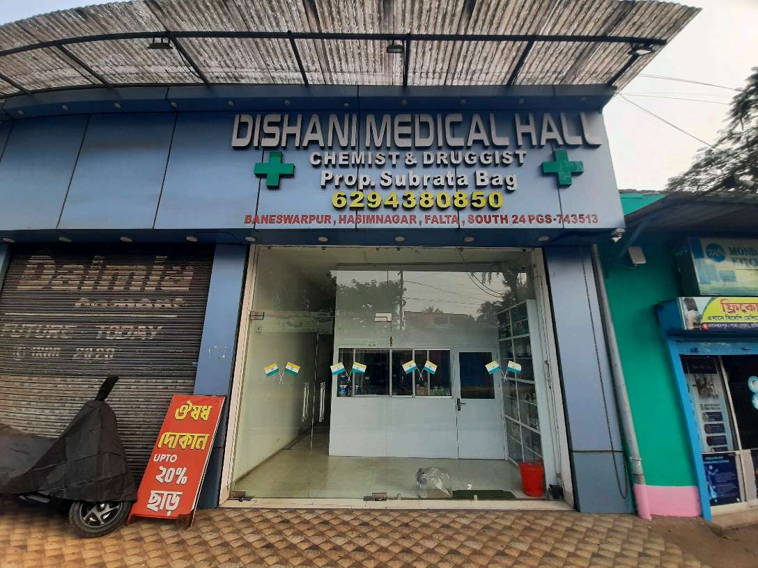 Disani Medical Hall Chemist And Druggist