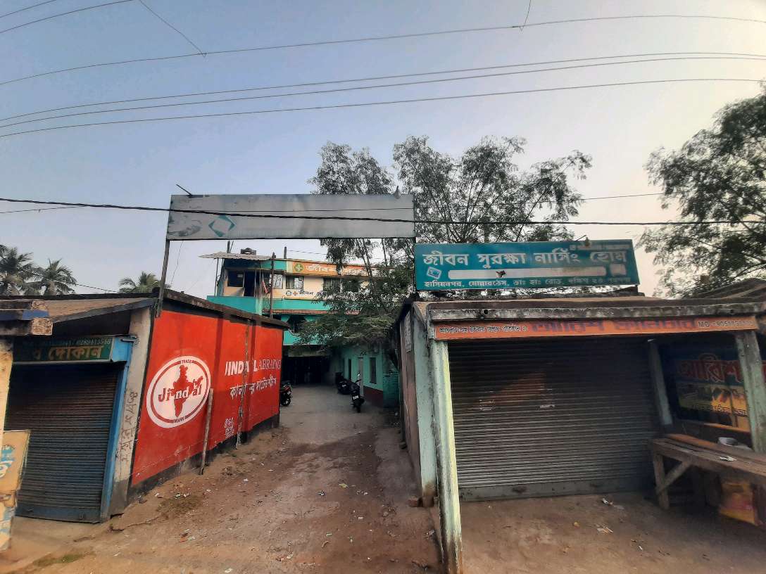Jiban Suraksha Nurshing Home