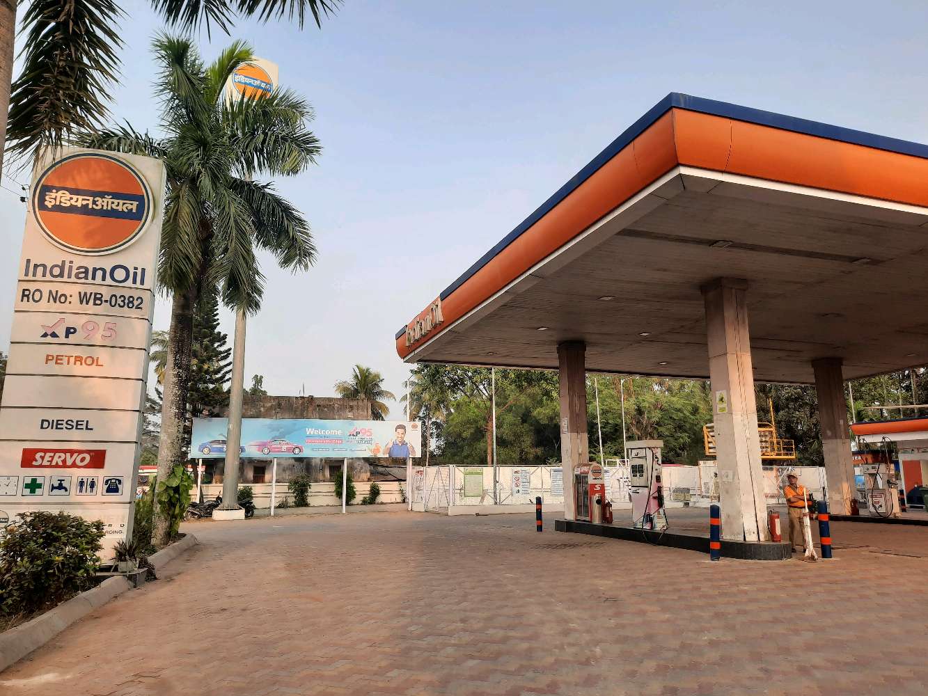 Indian Oil Petrol Pump