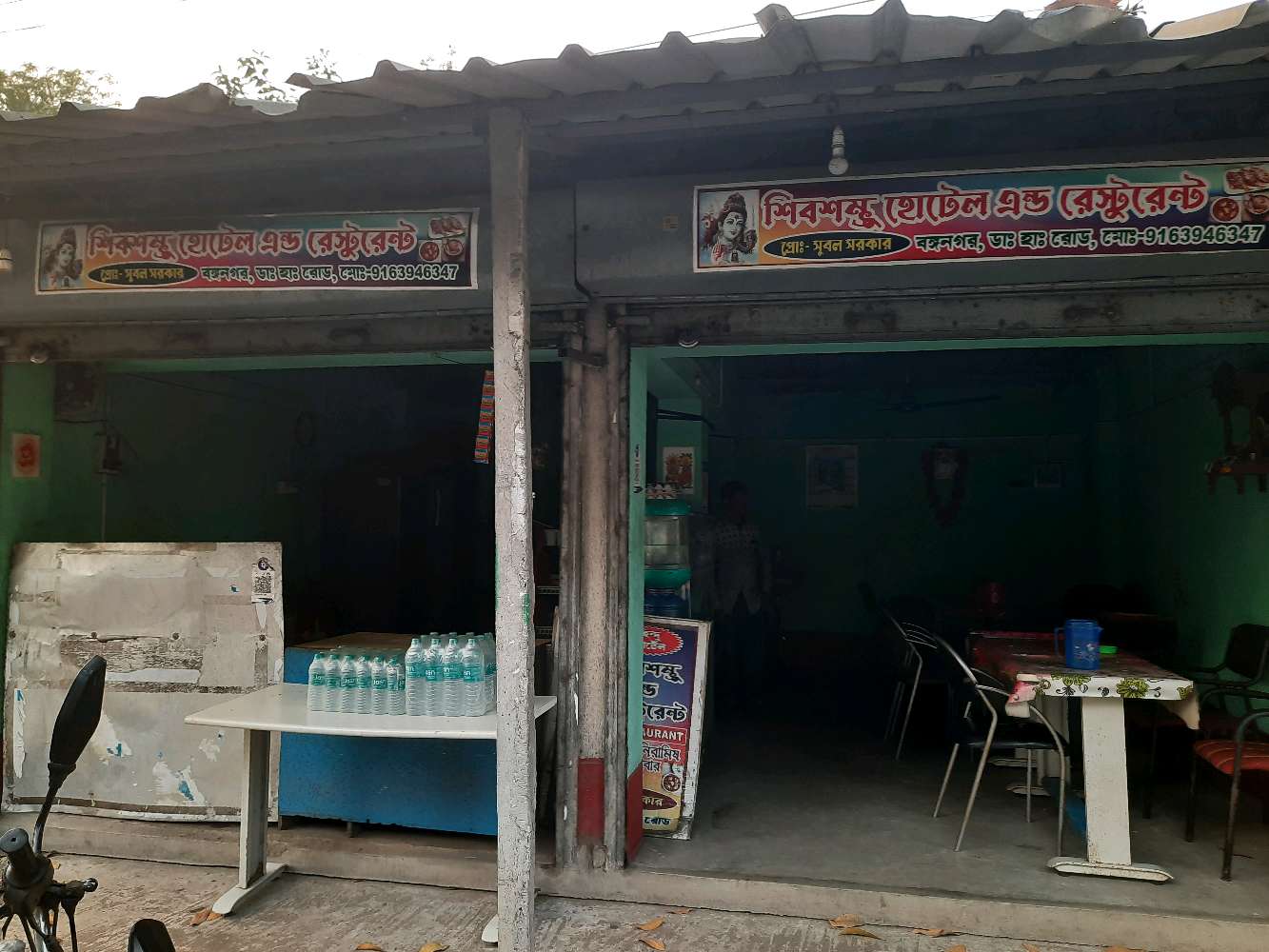 Shiv Shambhu Hotel & Restaurant