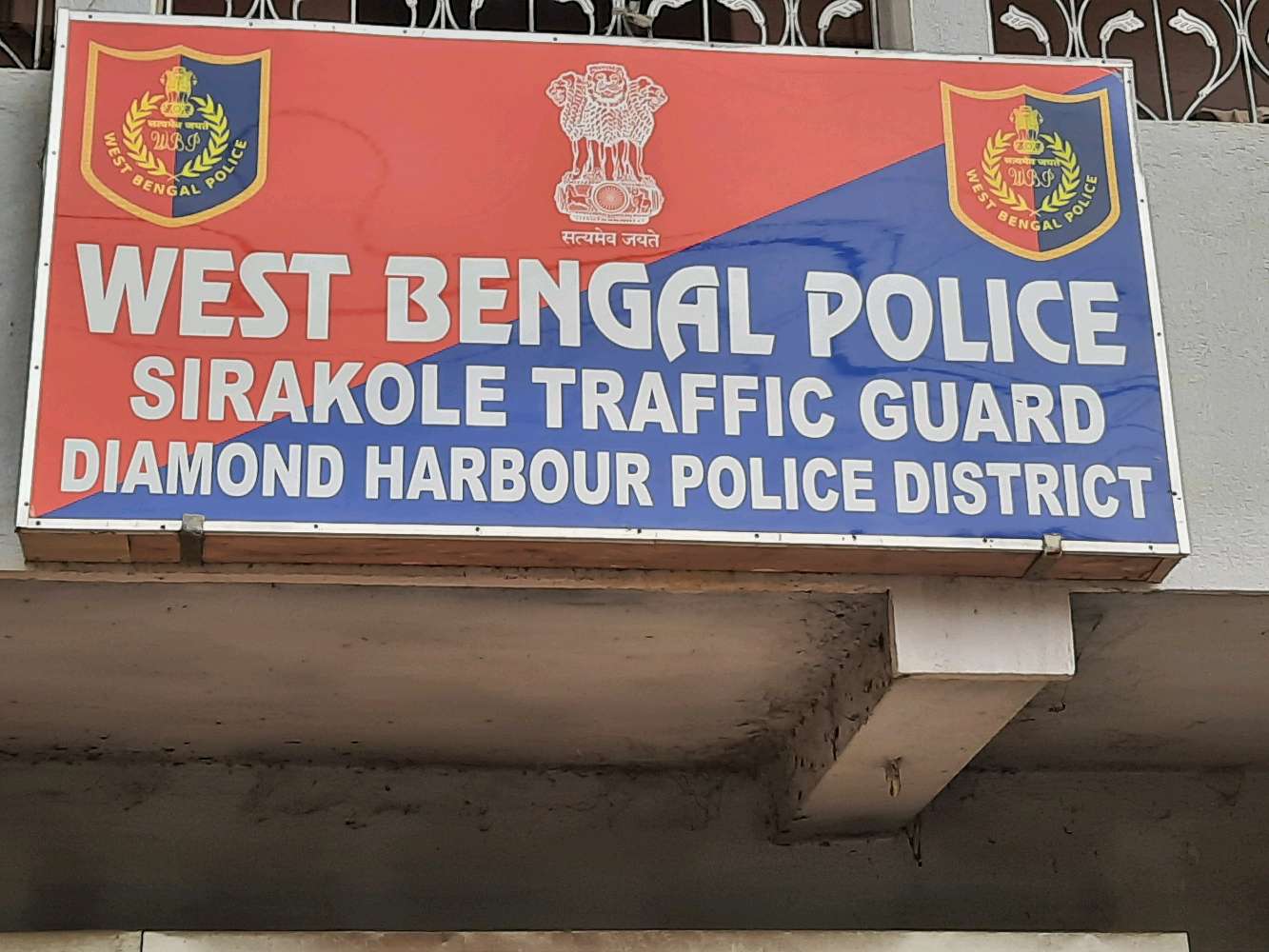 Traffic Police Booth