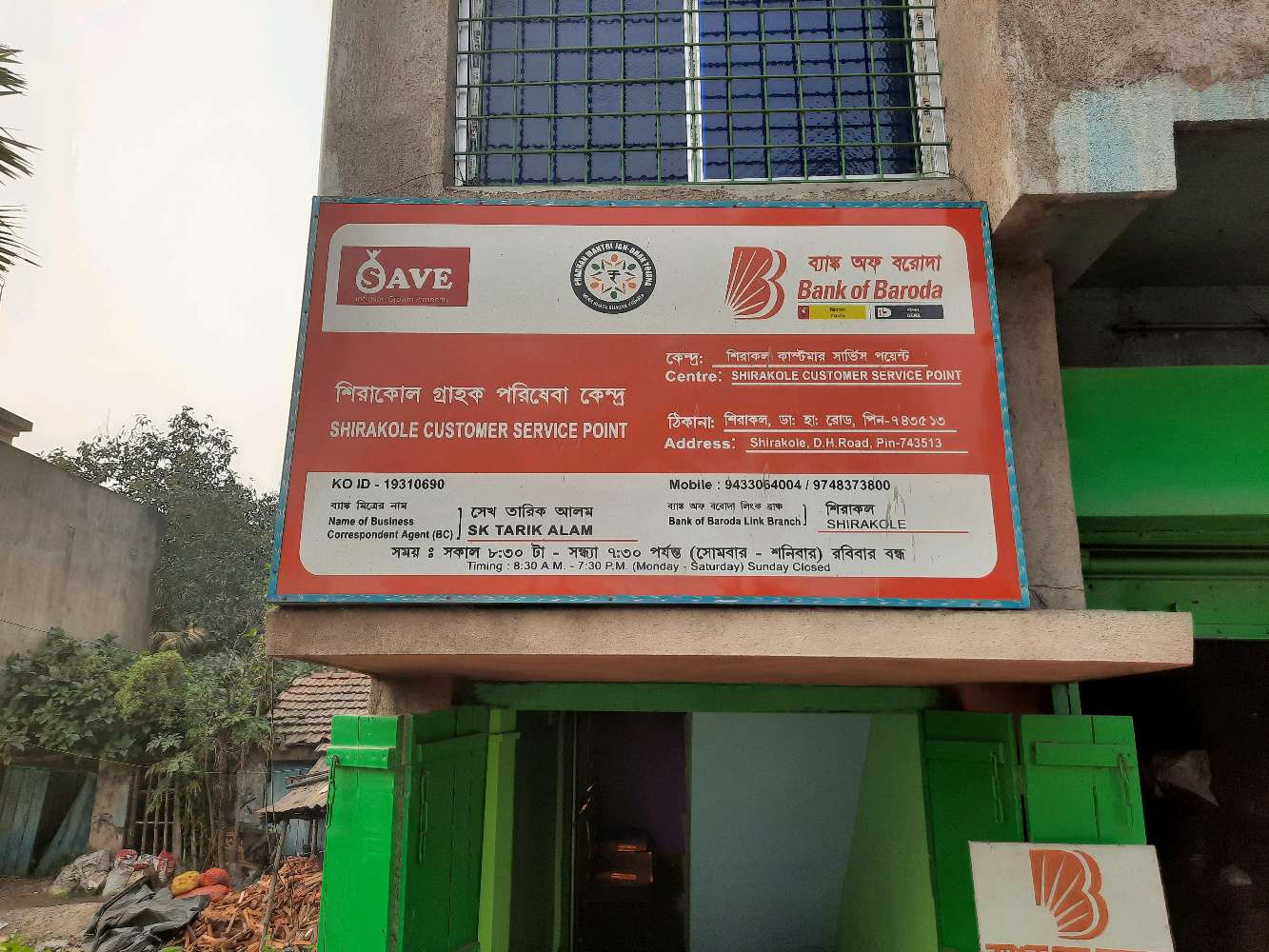  Customer Service Point