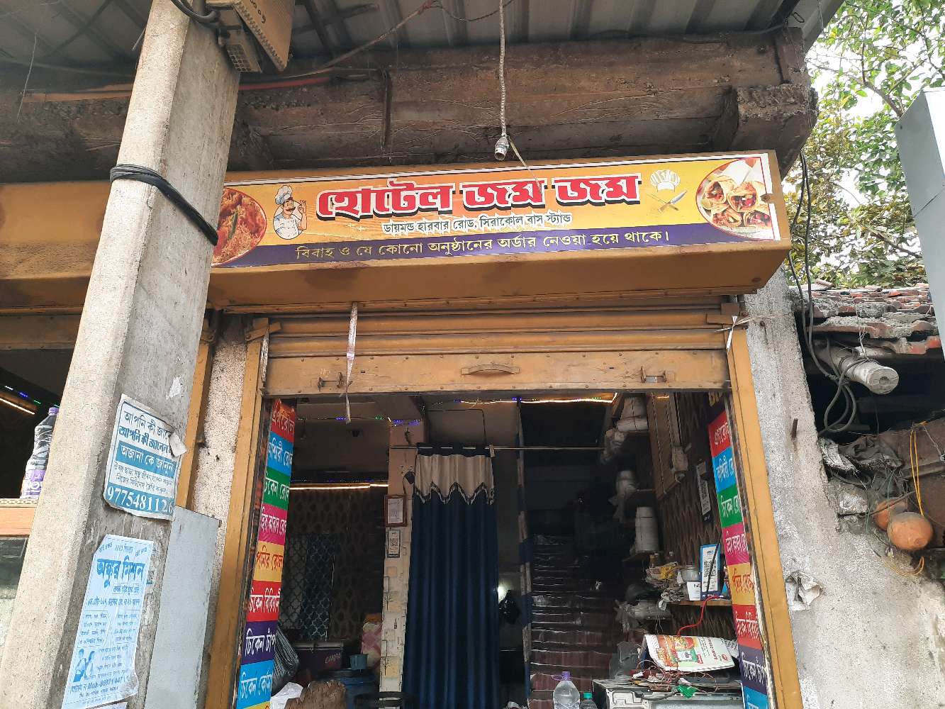 Hotel zom zoom with wash room facility