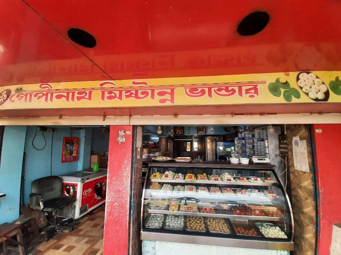 New Gopinath Mistanna bhander  