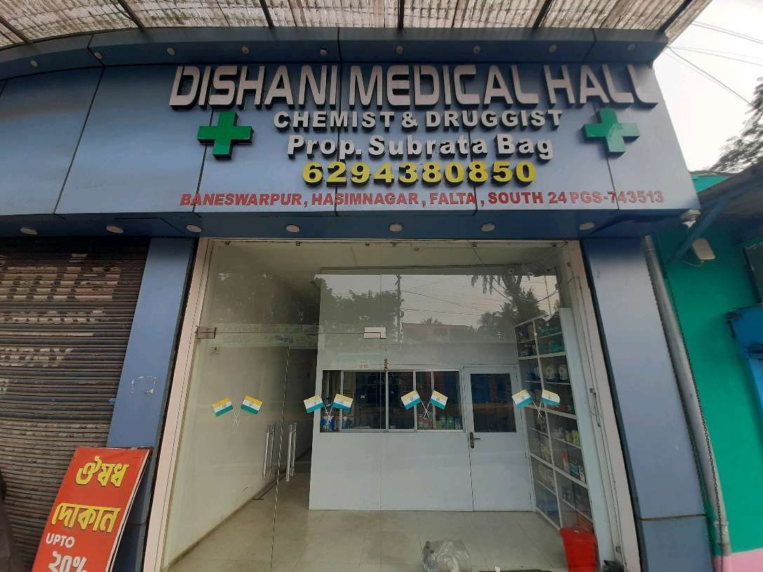 Disani Medical Hall Chemist And Druggist
