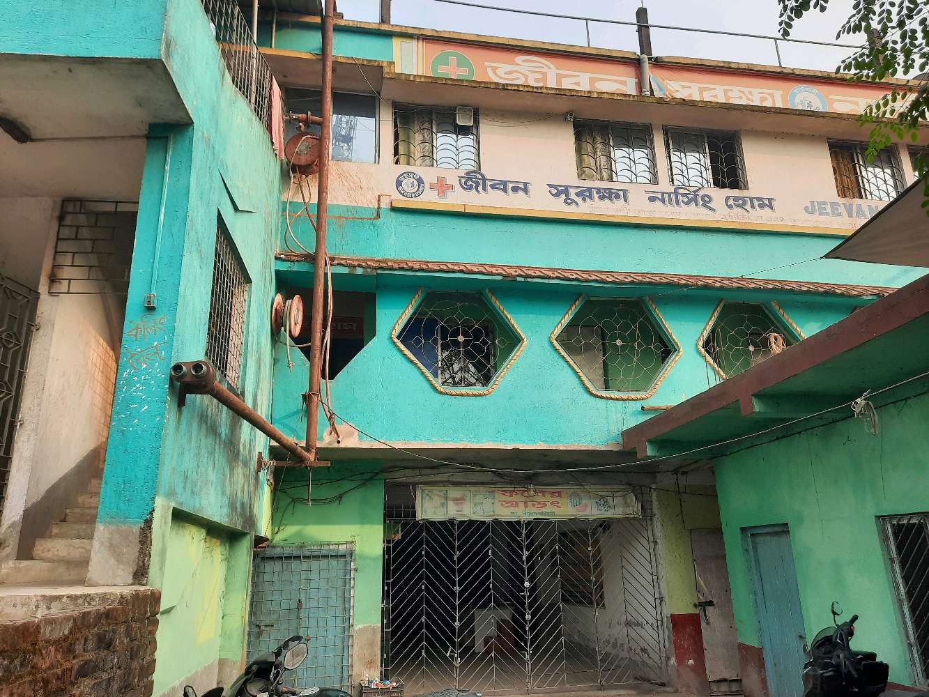 Jiban Suraksha Nurshing Home