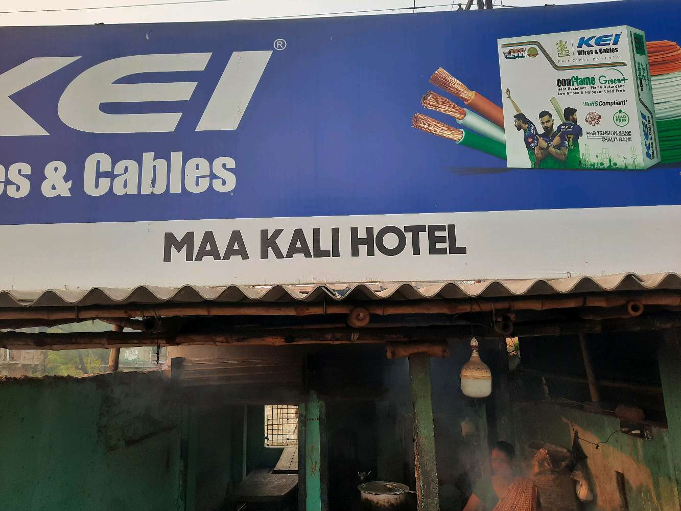 Maa Kali Hotel